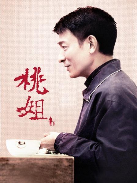 带妻子体验油压